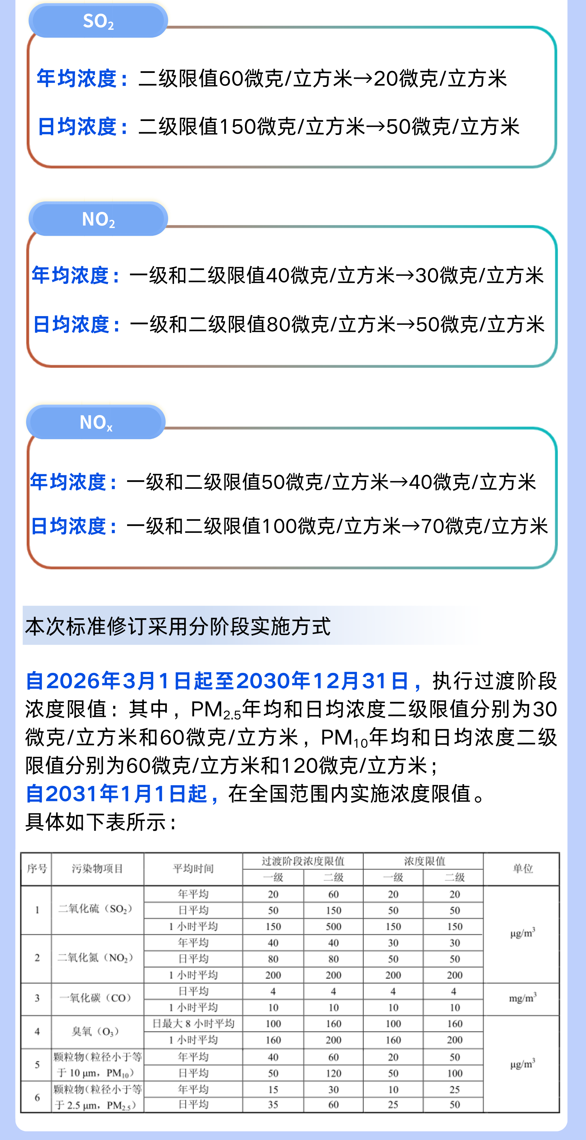 微信图片_2026-03-03_133609_974.png